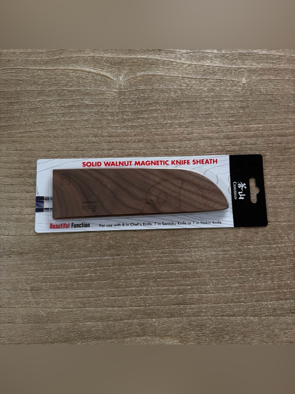 Cangshan Solid Walnut Magnet Knife Sheath - NWT
